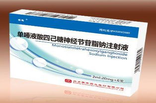 沉寂的細分行業龍頭 賽升藥業，生物制藥領域的研究與生產探析