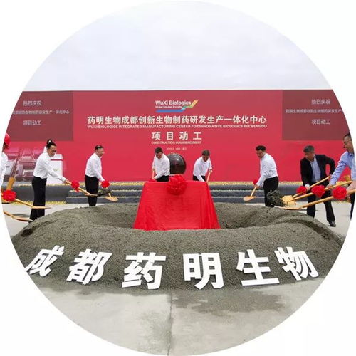 西南地區(qū)規(guī)模最大生物制藥研發(fā)生產基地在溫江動工，區(qū)域生物醫(yī)藥產業(yè)迎來新引擎