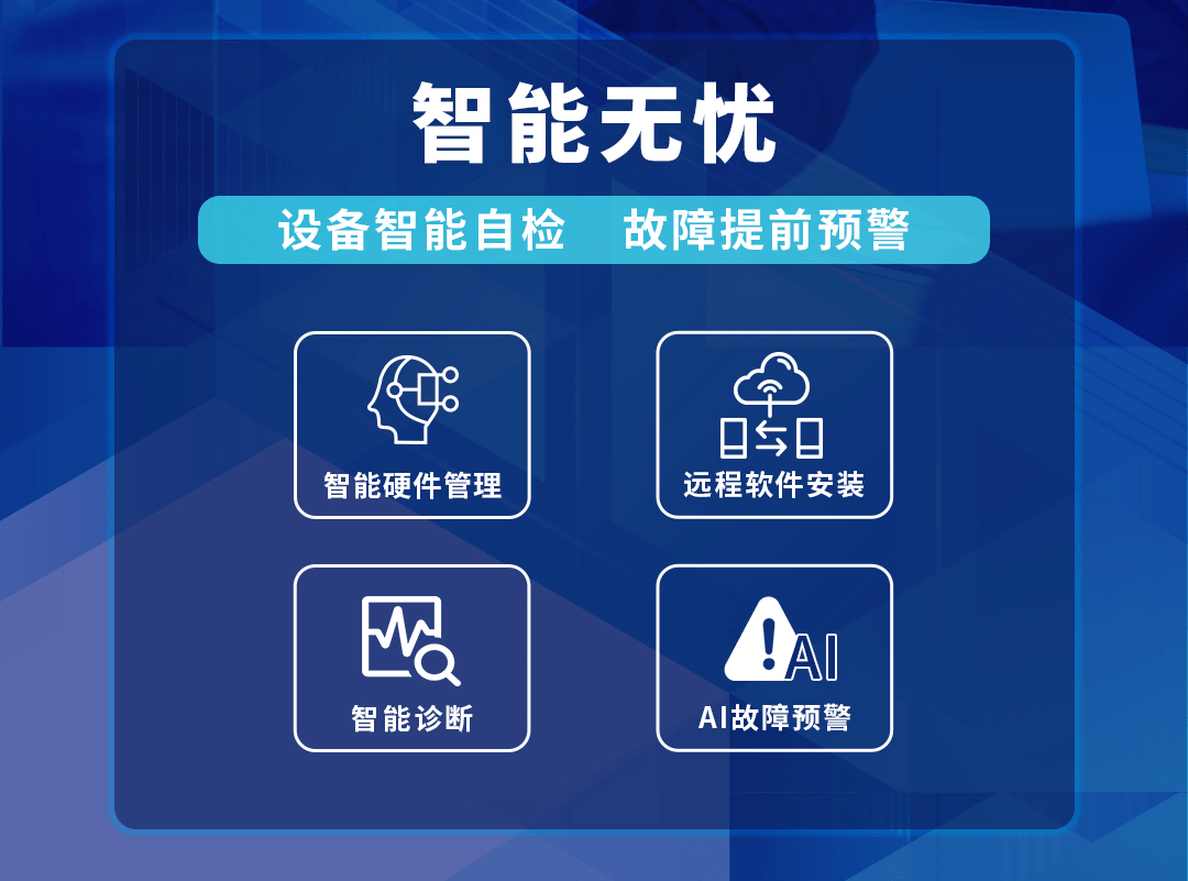 聯(lián)想百應(yīng)租賃業(yè)務(wù)升級!享租開啟智能服務(wù)租賃時代
