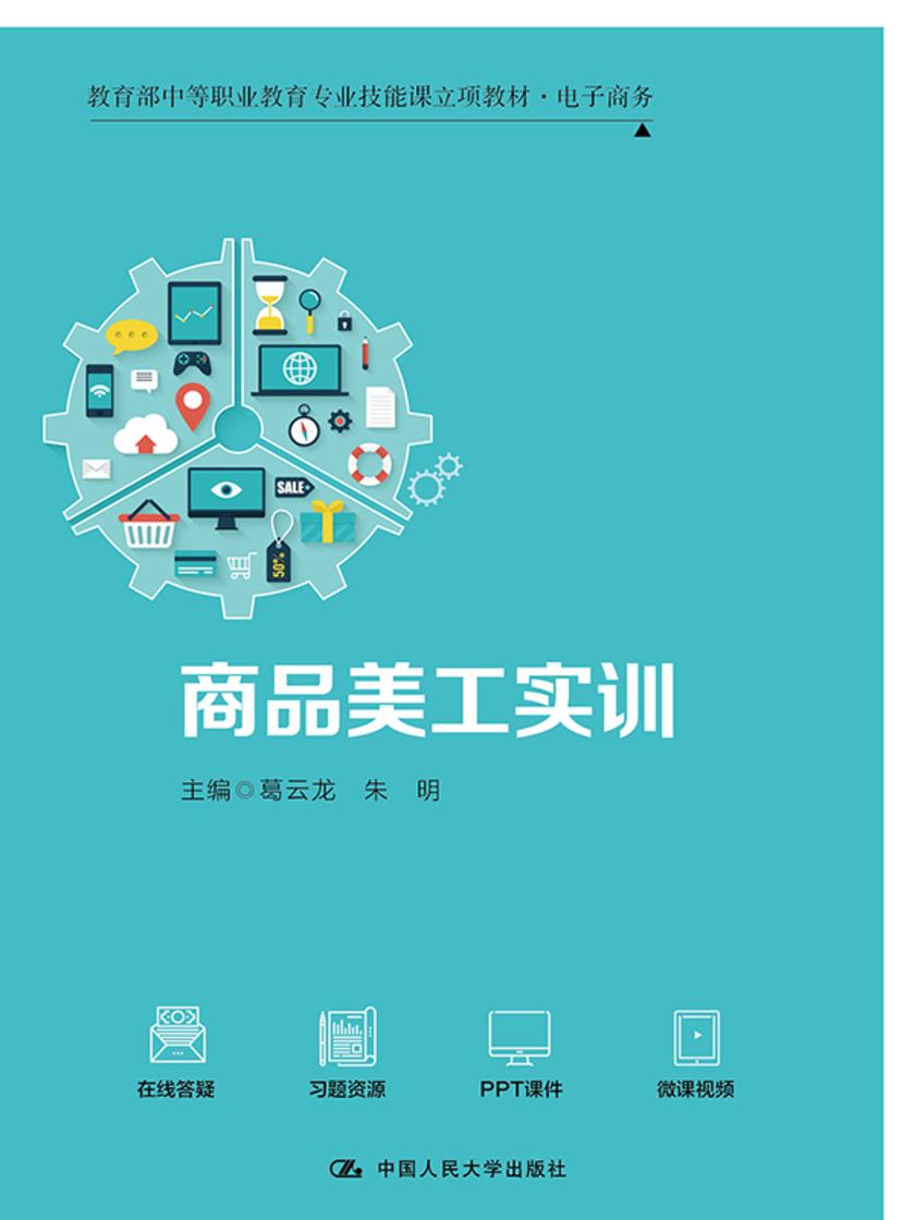 技術(shù)驅(qū)動(dòng)下的三駕馬車 電商、新媒體與產(chǎn)品的融合演進(jìn)