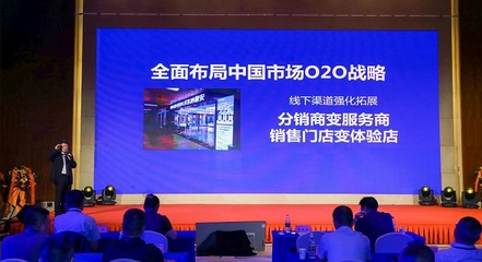 技術(shù)引領(lǐng)變革，慶東納碧安30年戰(zhàn)略發(fā)布會開啟電子商務(wù)新紀(jì)元